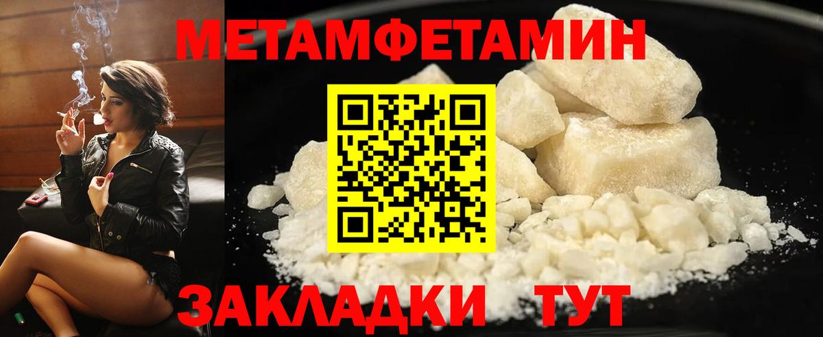 Амфетамин VHQ  АМФЕТАМИН  MEGA ССЫЛКА  Вход с VPN  Кыштым 