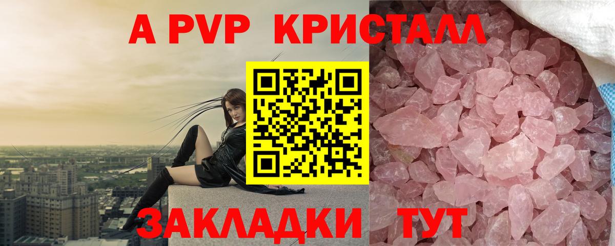 Меф Кыштым