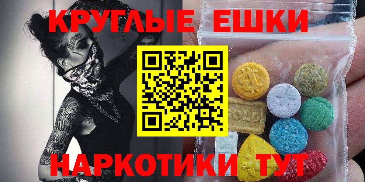 Ecstasy Cube Кыштым