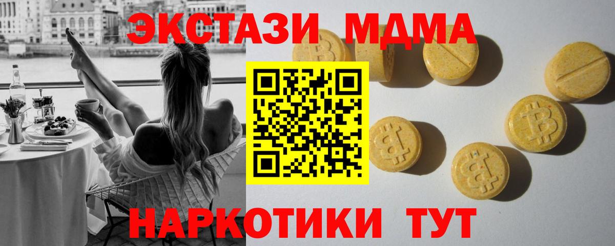 Кыштым  ЭКСТАЗИ VHQ  ЭКСТАЗИ louis Vuitton  Вход с VPN 