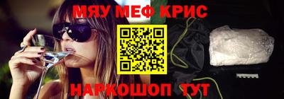 винт Кандалакша