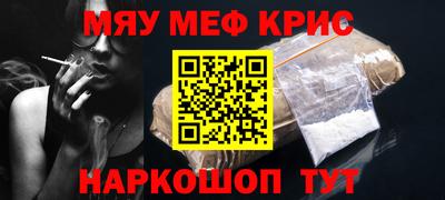 каннабис Канаш