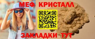 соль ск Камышлов