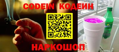 винт Кандалакша