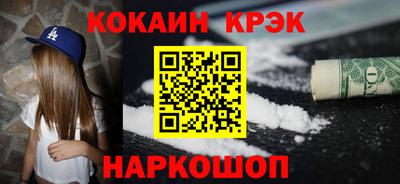 соль ск Камышлов