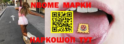 винт Кандалакша