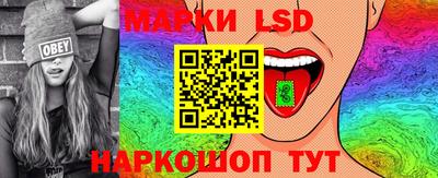 винт Кандалакша