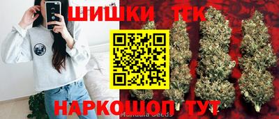 каннабис Канаш