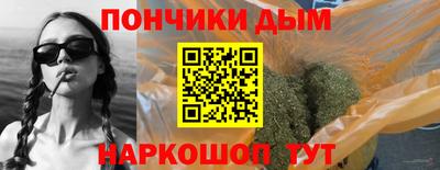 винт Кандалакша