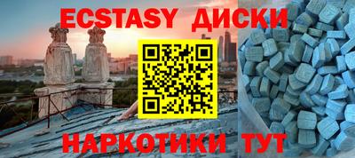 соль ск Камышлов