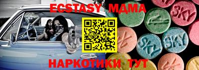 винт Кандалакша