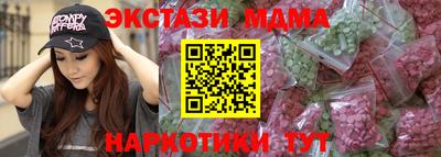 винт Кандалакша