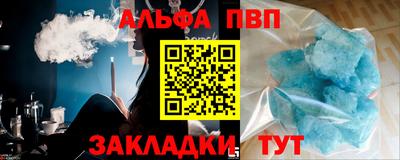 каннабис Канаш