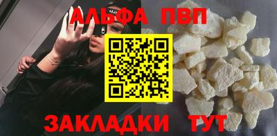 соль ск Камышлов