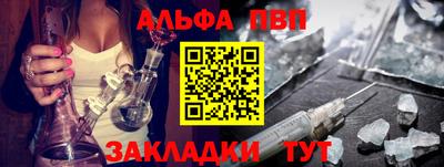 каннабис Канаш