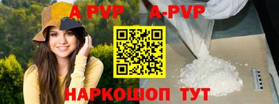 каннабис Канаш