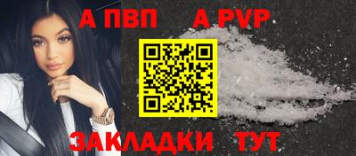 соль ск Камышлов