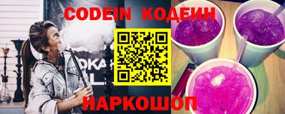 соль ск Камышлов