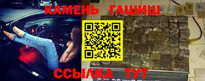 каннабис Канаш