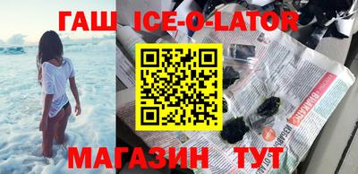 каннабис Канаш