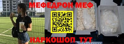 винт Кандалакша