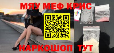 соль ск Камышлов