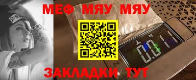 каннабис Канаш