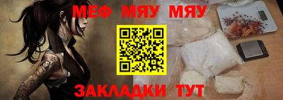винт Кандалакша