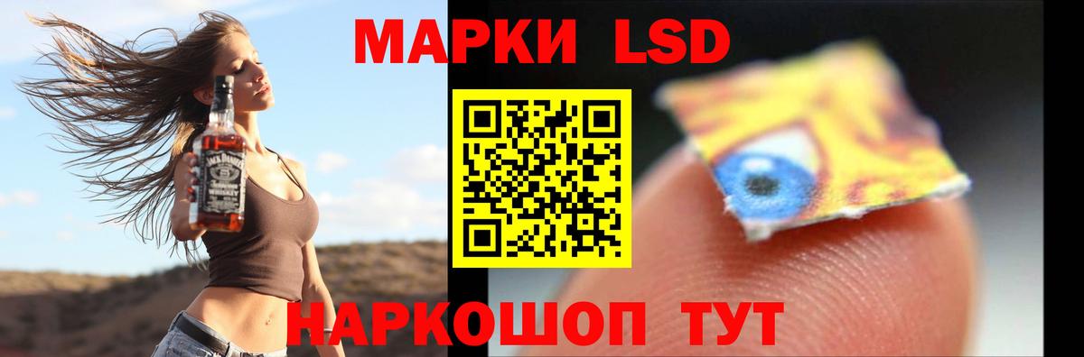 Кыштым  kraken зеркало  Лсд 25 экстази кислота  Вход с VPN  LSD-25 экстази ecstasy 