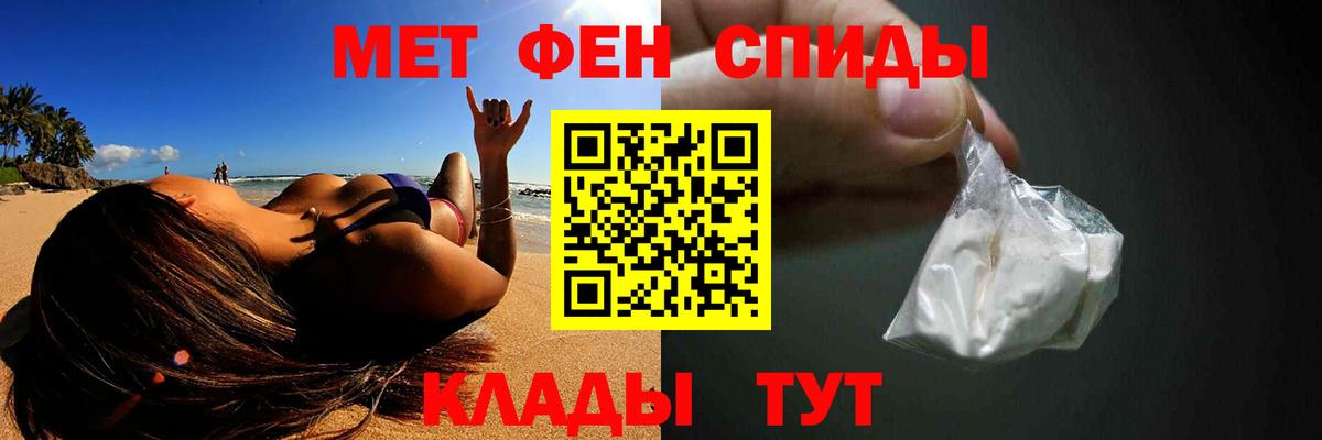 Первитин Декстрометамфетамин 99.9%  Вход с VPN  Первитин Декстрометамфетамин 99.9%  Кыштым 