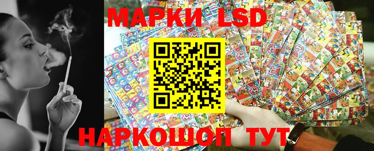 Кыштым  Марки N-bome 1500мкг  Марки N-bome 1500мкг  Вход с VPN 