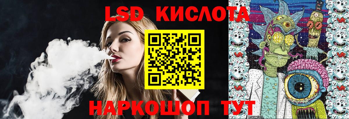 Марки NBOMe 1500мкг Кыштым