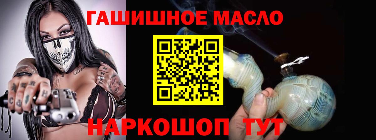 Кыштым  ТГК вейп  Вход с VPN 