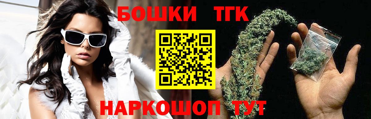 Конопля планчик  Каннабис гибрид  Кыштым  Канабис SATIVA & INDICA  Вход с VPN 